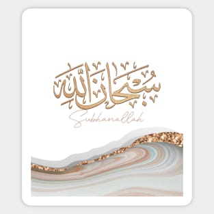 SubhanAllah Islamic Art arabic calligraphy Sticker